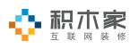 积木家互联网装修网站模板及源代码下载