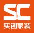 实创家居装饰网站模板及源代码下载