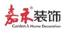 嘉禾装饰网站模板及源代码下载