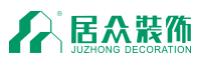 居众装饰网站模板及源代码下载