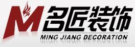 名匠装饰网站模板及源代码下载