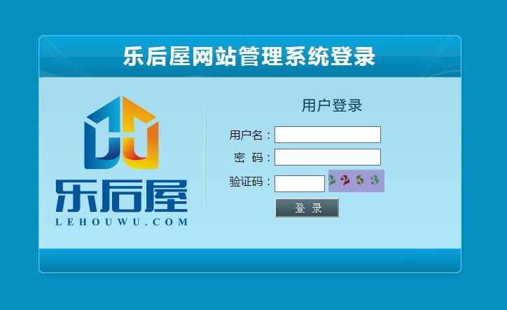 乐后屋装企营销系统后台新手操作指南