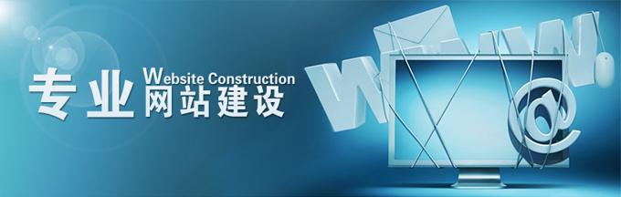 营销型网站的内容建设