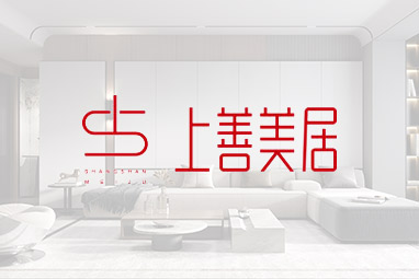石家庄上善美居装饰