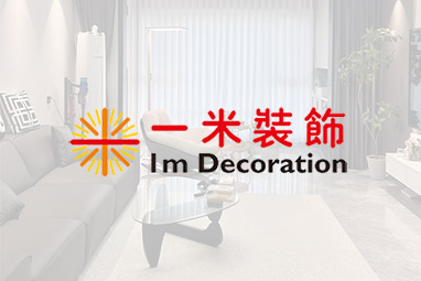 长沙一米装饰